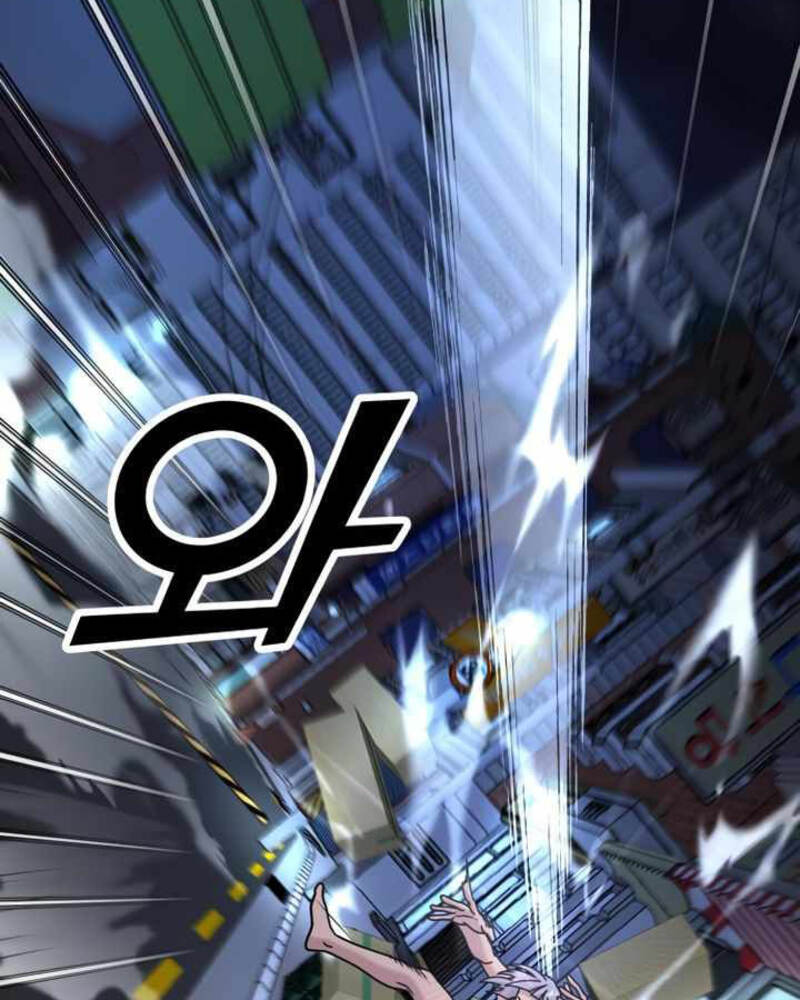 Villana pura Capítulo 25 - Página 71