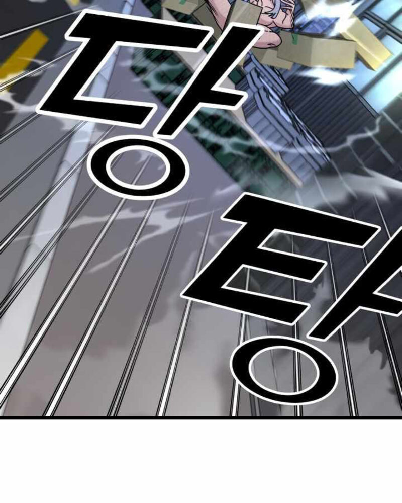 Villana pura Capítulo 25 - Página 72