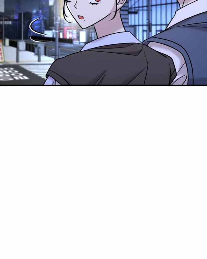 Villana pura Capítulo 25 - Página 74