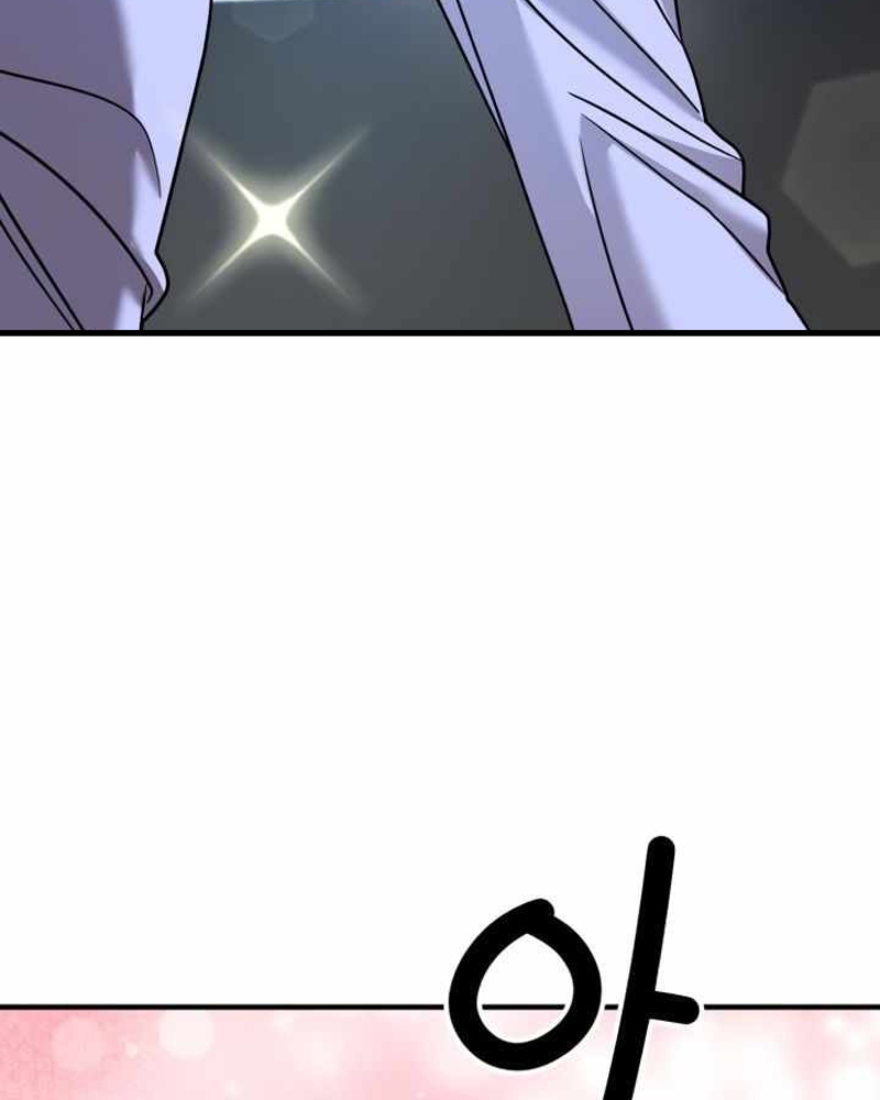 Villana pura Capítulo 25 - Página 79