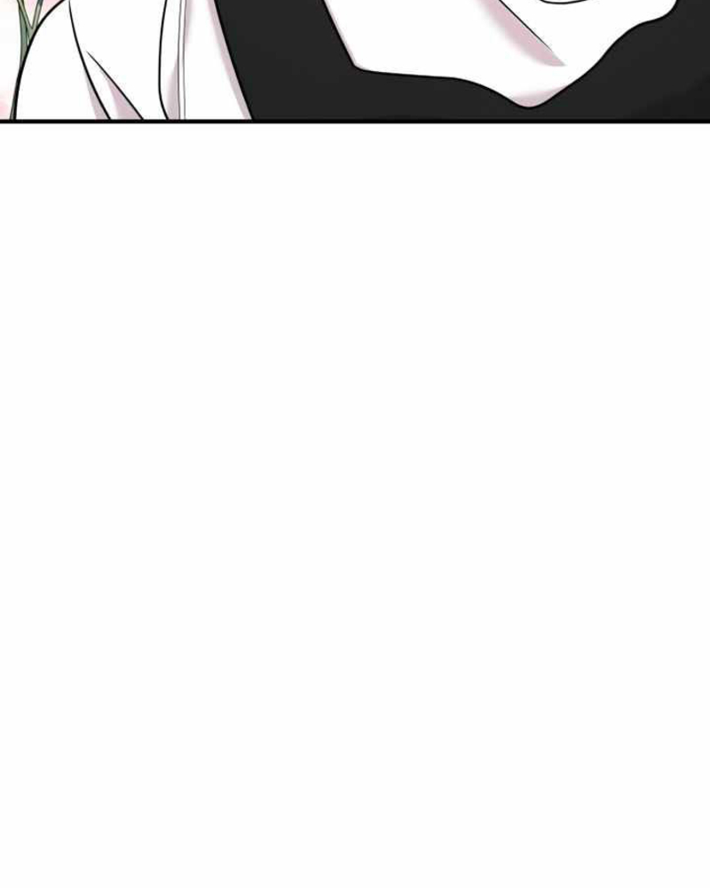 Villana pura Capítulo 25 - Página 81