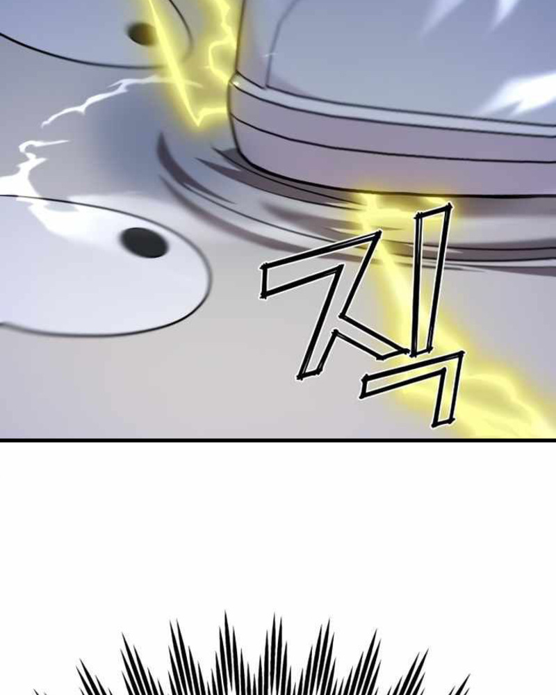 Villana pura Capítulo 25 - Página 98