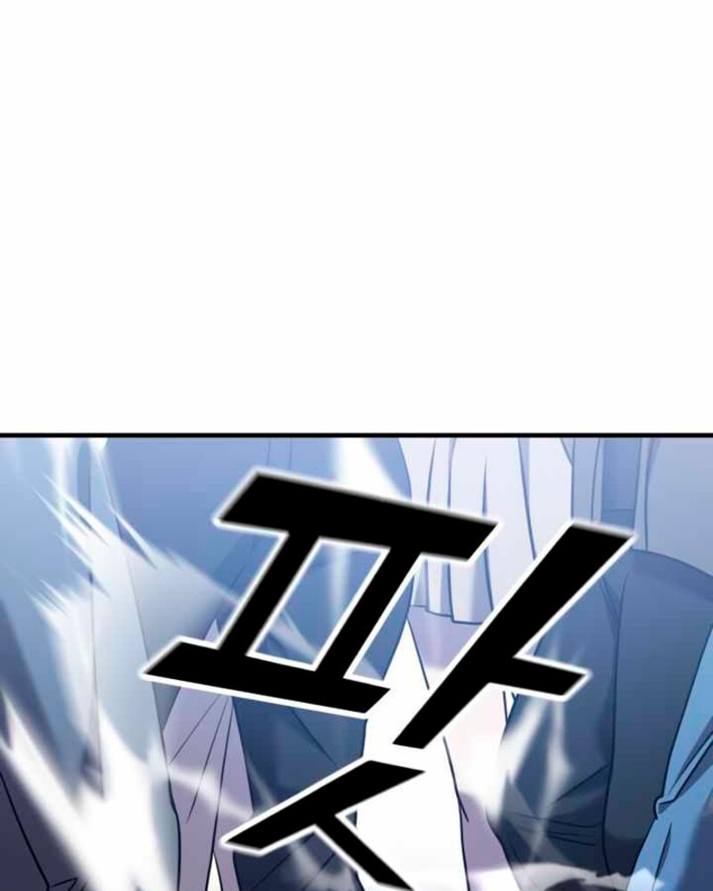 Villana pura Capítulo 26 - Página 141