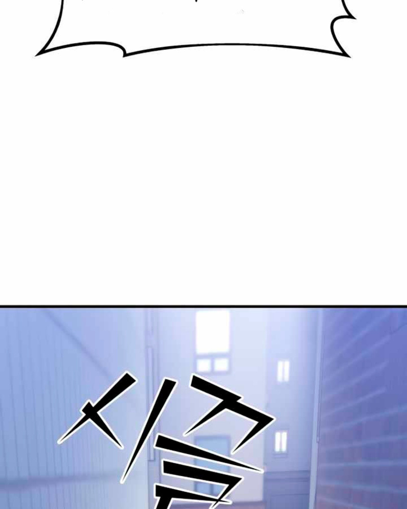 Villana pura Capítulo 26 - Página 147