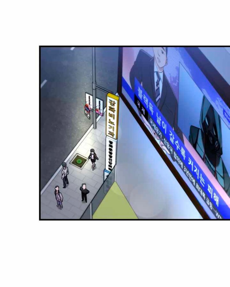 Villana pura Capítulo 26 - Página 15