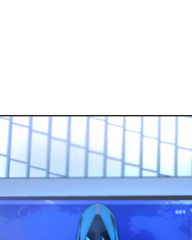 Villana pura Capítulo 26 - Página 19