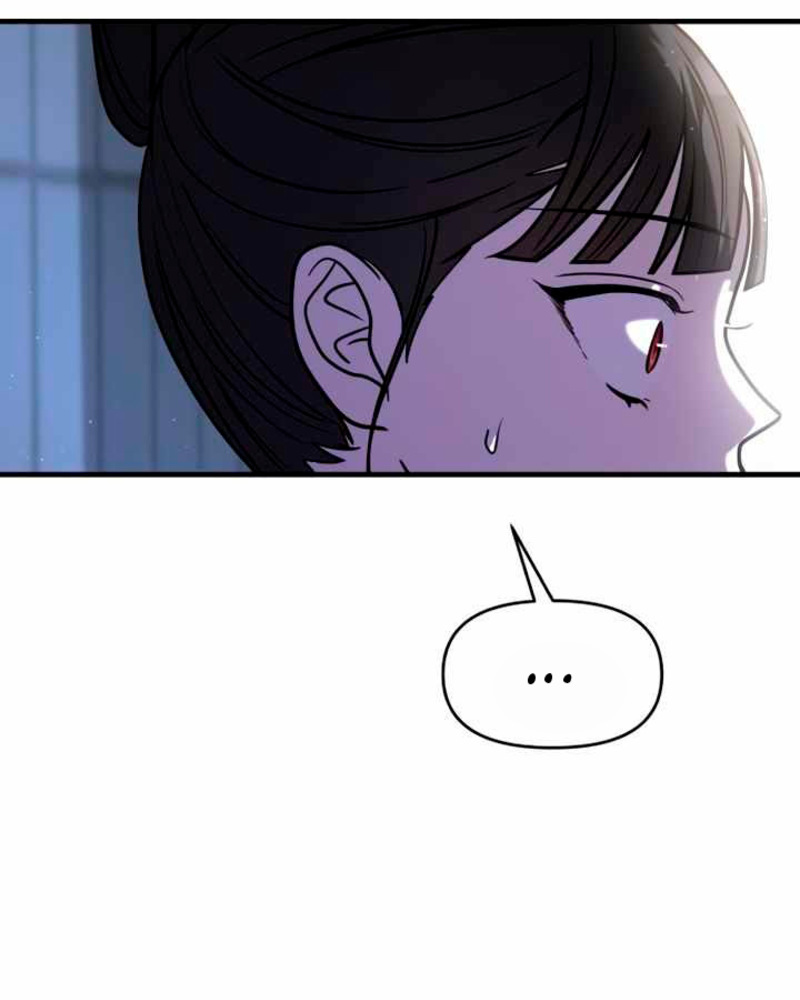 Villana pura Capítulo 26 - Página 191