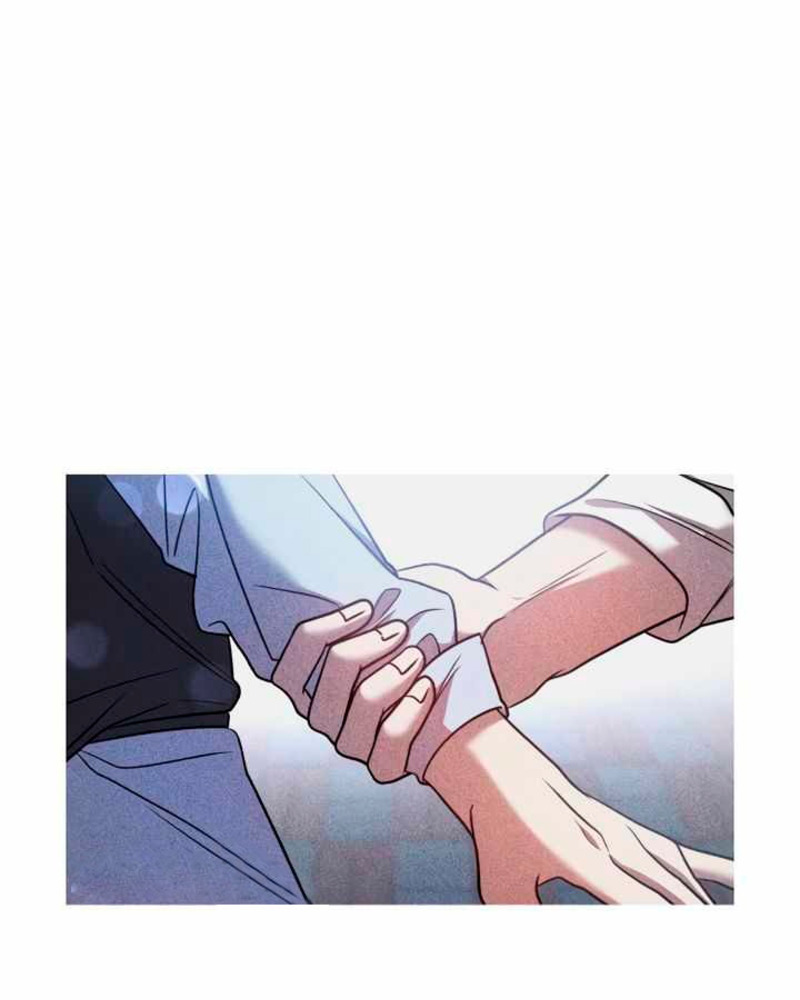 Villana pura Capítulo 26 - Página 207