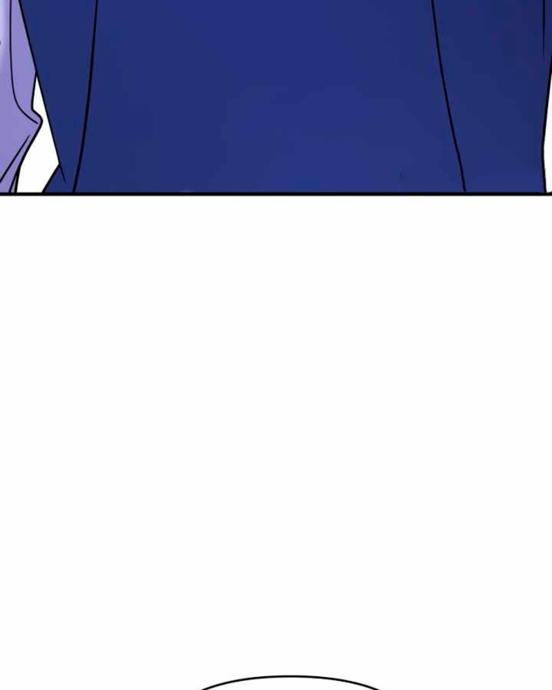 Villana pura Capítulo 26 - Página 43