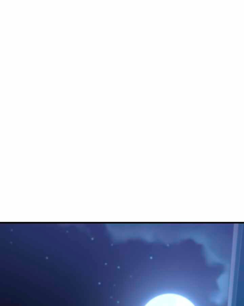 Villana pura Capítulo 26 - Página 59