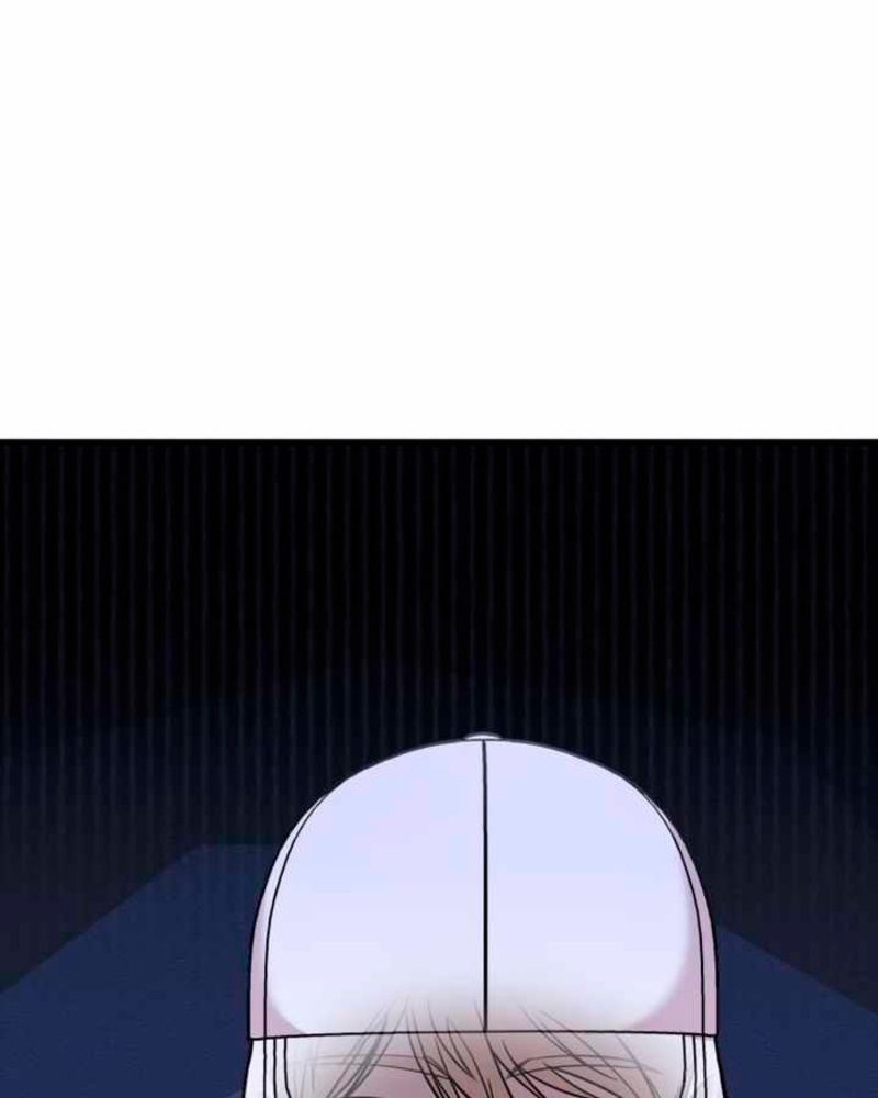 Villana pura Capítulo 26 - Página 63