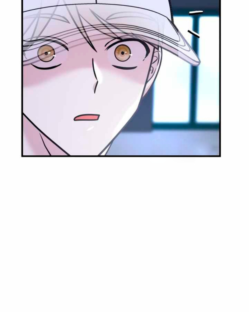 Villana pura Capítulo 26 - Página 76