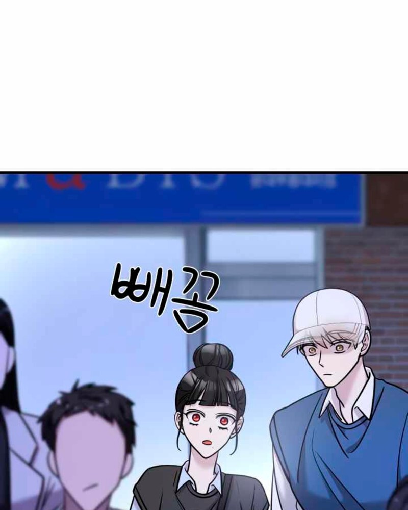 Villana pura Capítulo 26 - Página 80