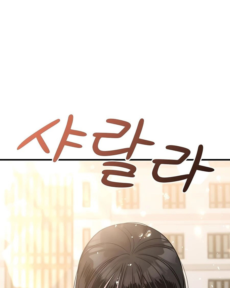 Villana pura Capítulo 27 - Página 136