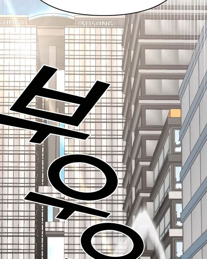 Villana pura Capítulo 27 - Página 49