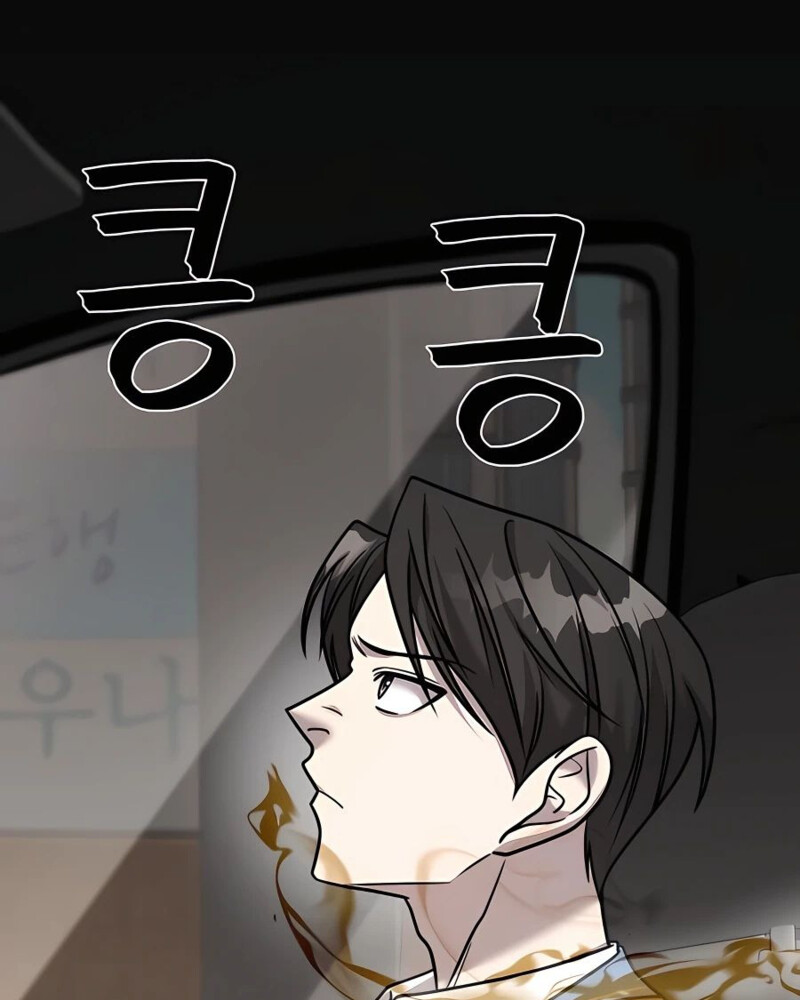 Villana pura Capítulo 27 - Página 53