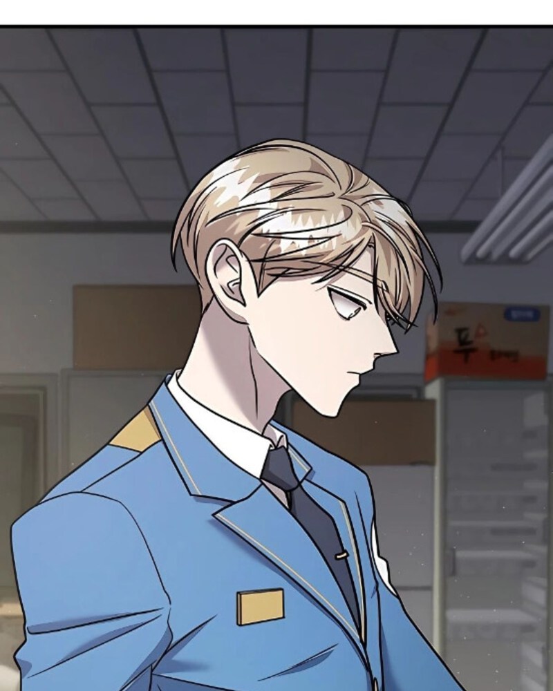 Villana pura Capítulo 27 - Página 6