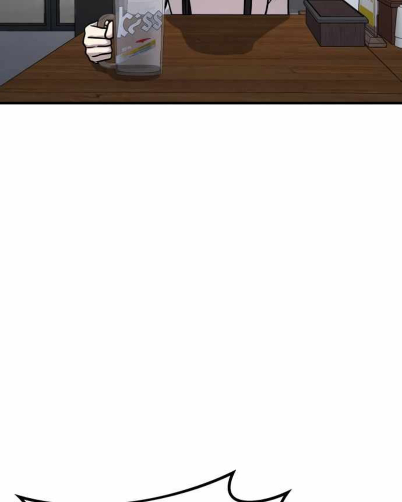 Villana pura Capítulo 28 - Página 125