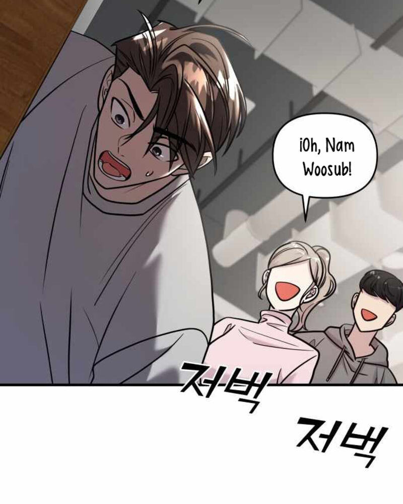 Villana pura Capítulo 28 - Página 131