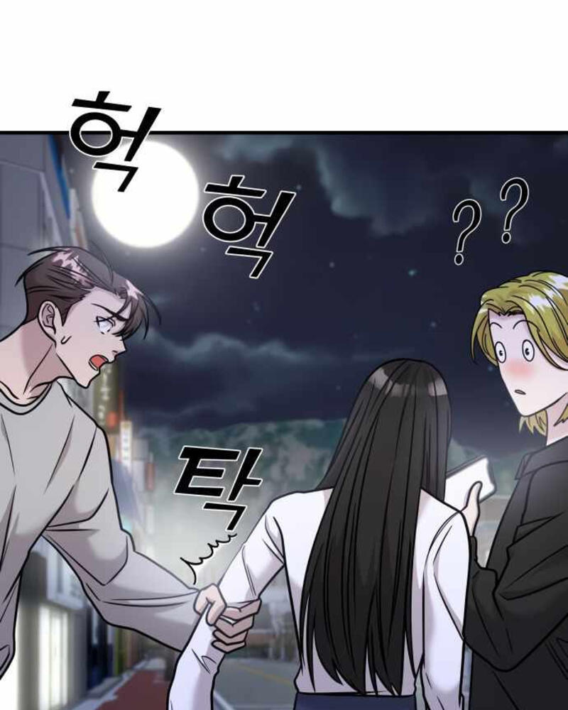 Villana pura Capítulo 28 - Página 163