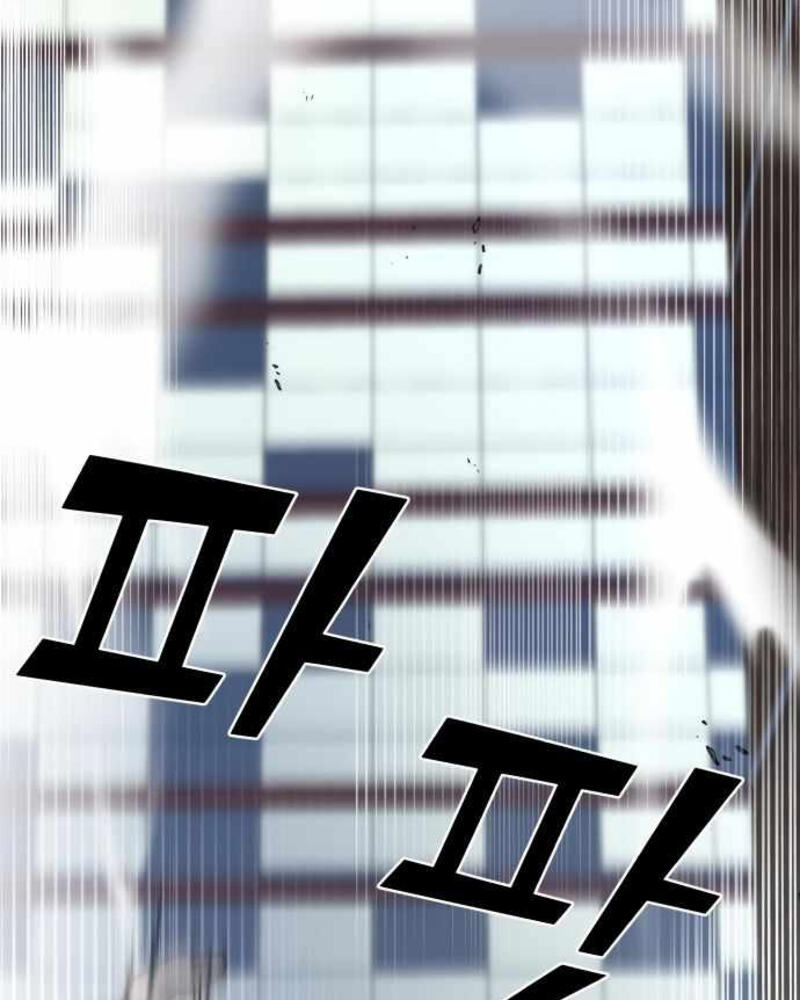 Villana pura Capítulo 28 - Página 172