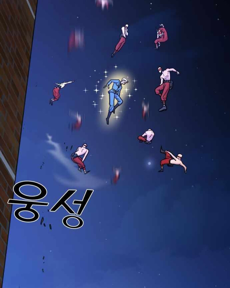 Villana pura Capítulo 28 - Página 180