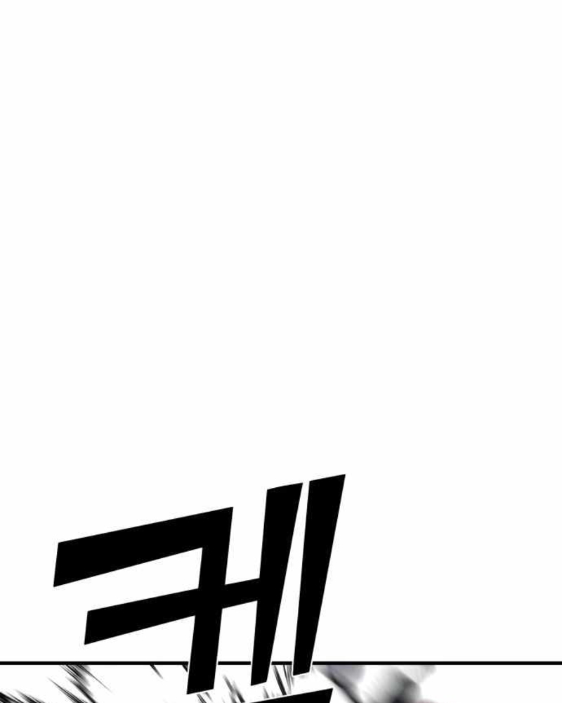 Villana pura Capítulo 28 - Página 198