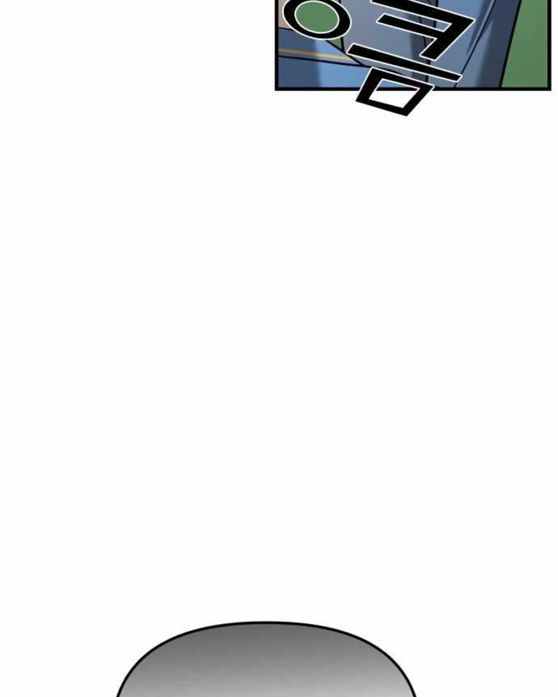 Villana pura Capítulo 28 - Página 53