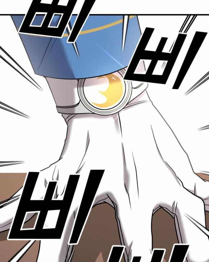 Villana pura Capítulo 28 - Página 63