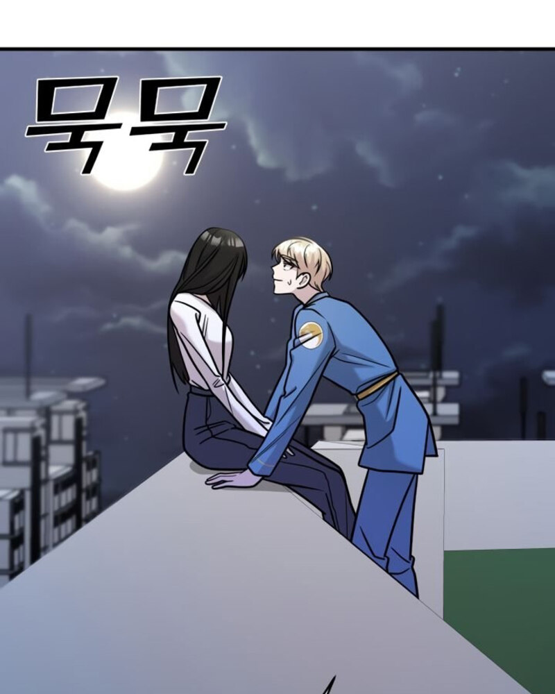 Villana pura Capítulo 29 - Página 100