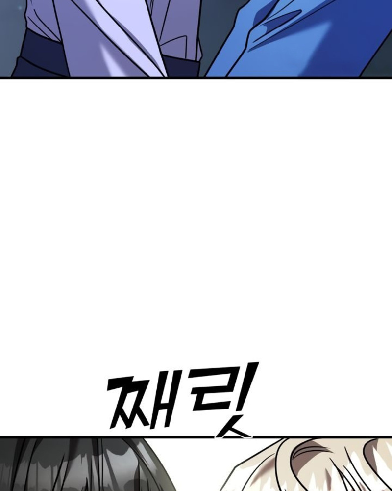 Villana pura Capítulo 29 - Página 108