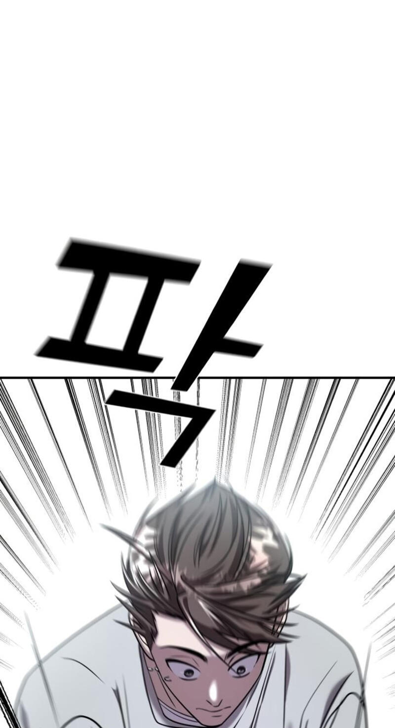 Villana pura Capítulo 29 - Página 11