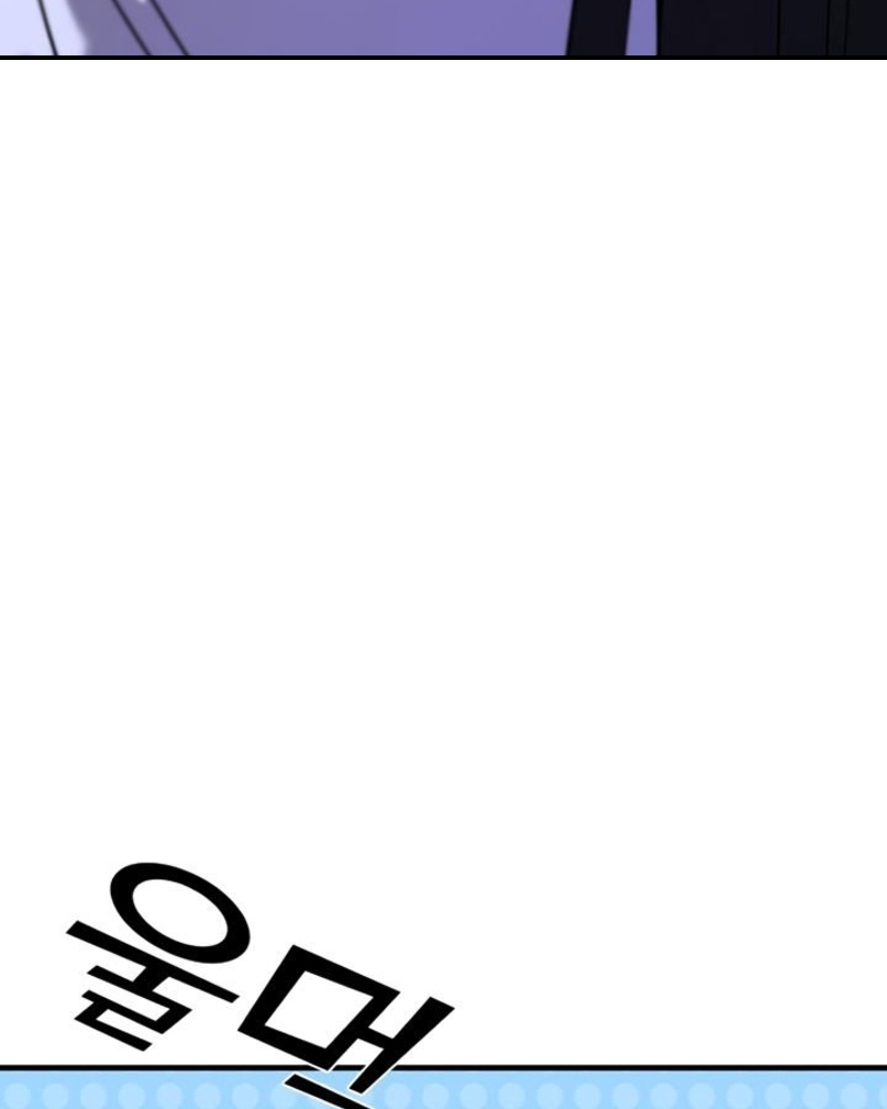 Villana pura Capítulo 29 - Página 121