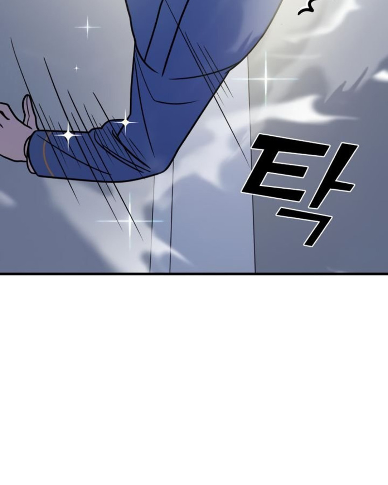 Villana pura Capítulo 29 - Página 162