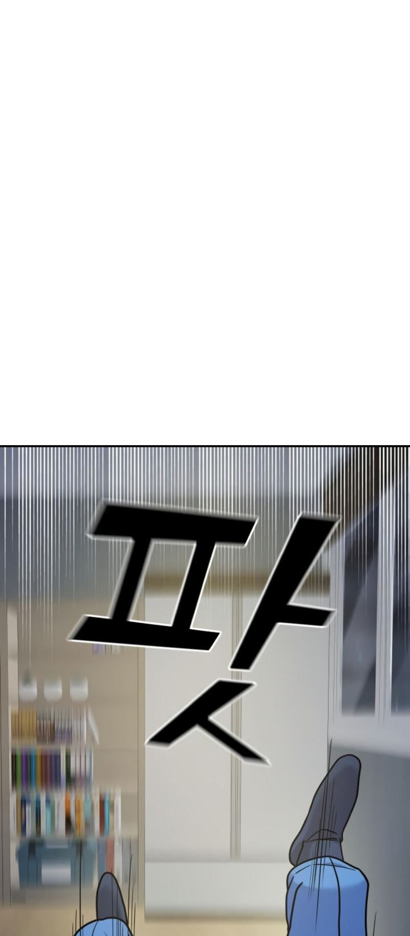 Villana pura Capítulo 29 - Página 165