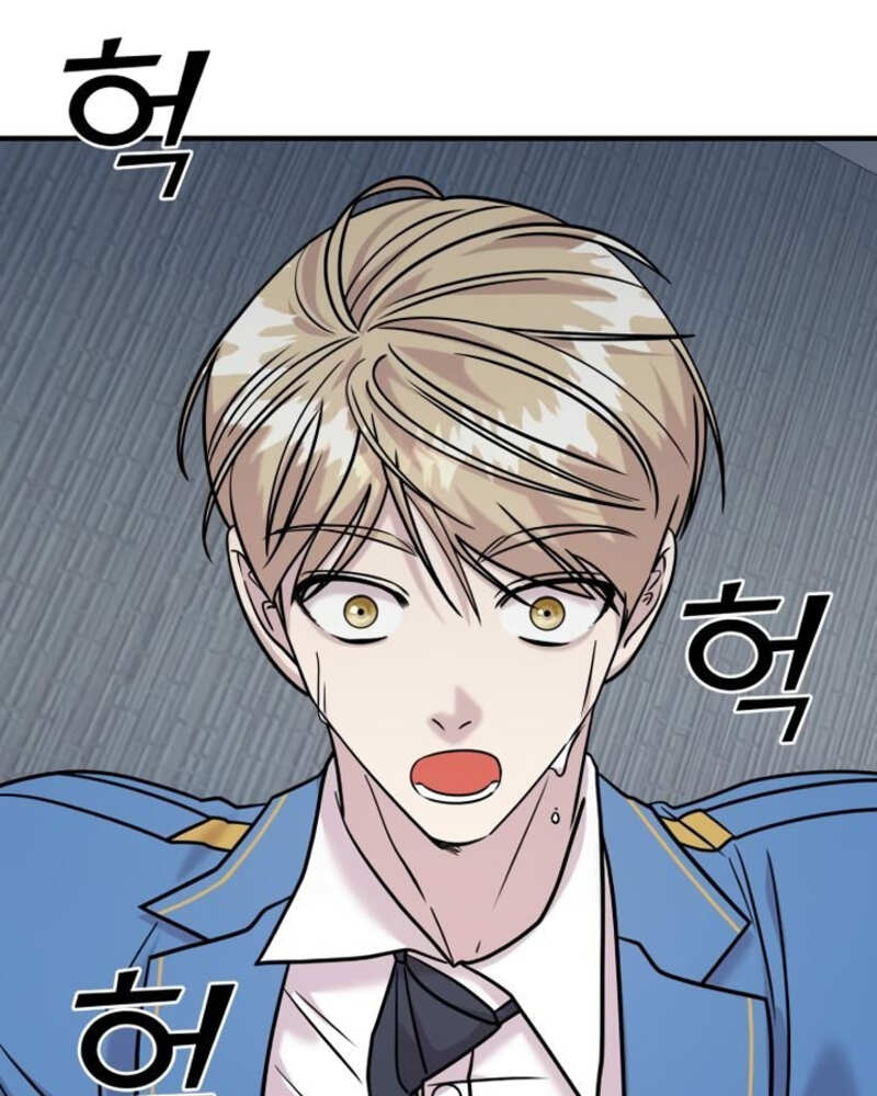 Villana pura Capítulo 29 - Página 167