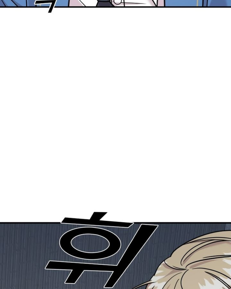 Villana pura Capítulo 29 - Página 168