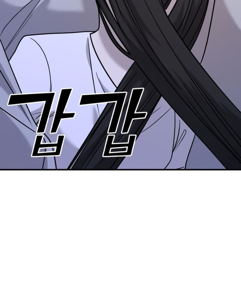 Villana pura Capítulo 29 - Página 23