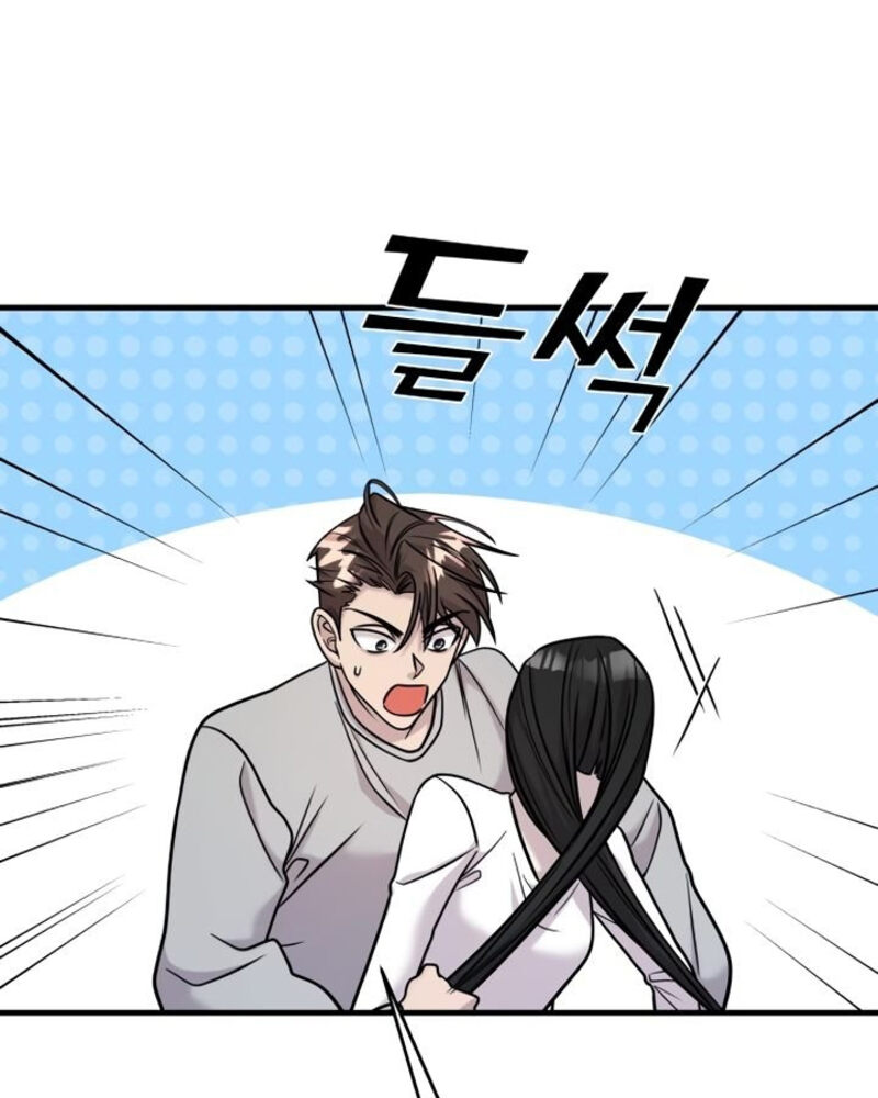 Villana pura Capítulo 29 - Página 24