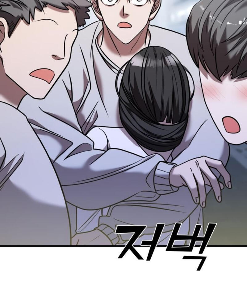 Villana pura Capítulo 29 - Página 30