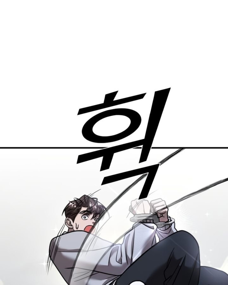 Villana pura Capítulo 29 - Página 54