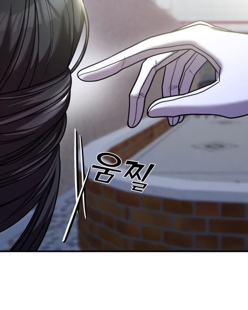 Villana pura Capítulo 29 - Página 73