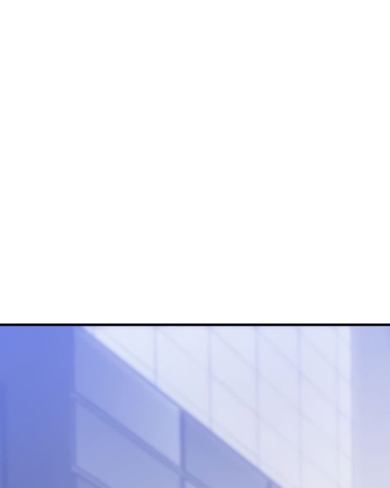 Villana pura Capítulo 29 - Página 74