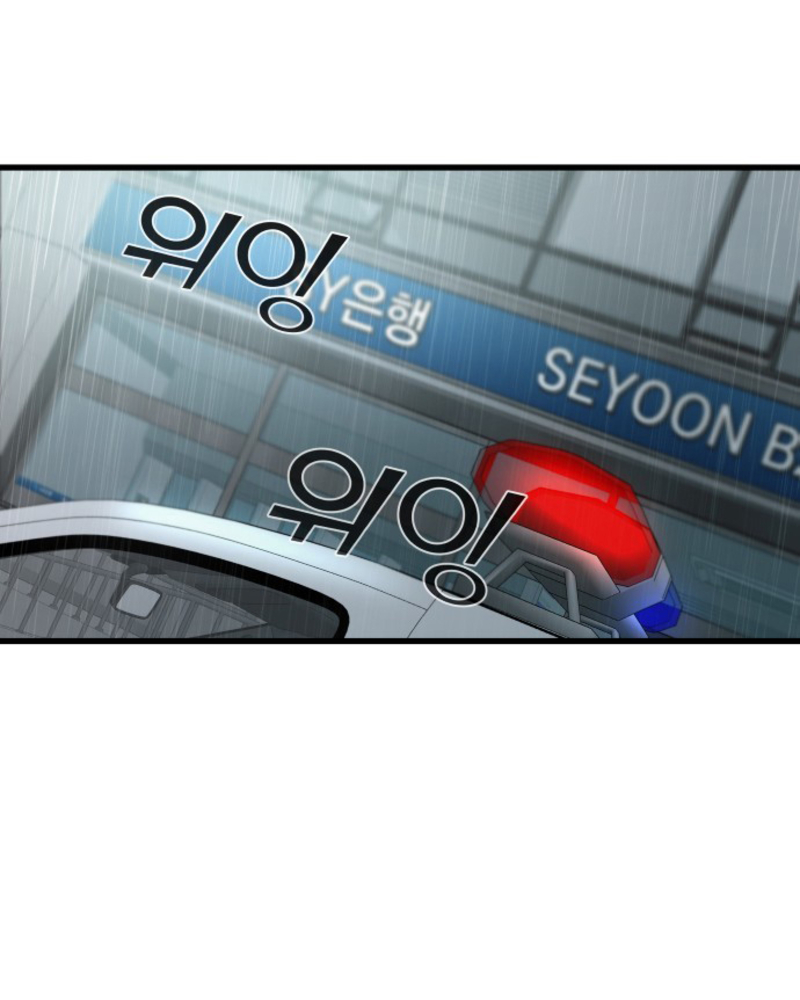 Villana pura Capítulo 3 - Página 158