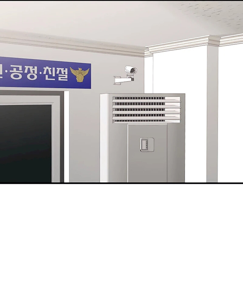 Villana pura Capítulo 30 - Página 147