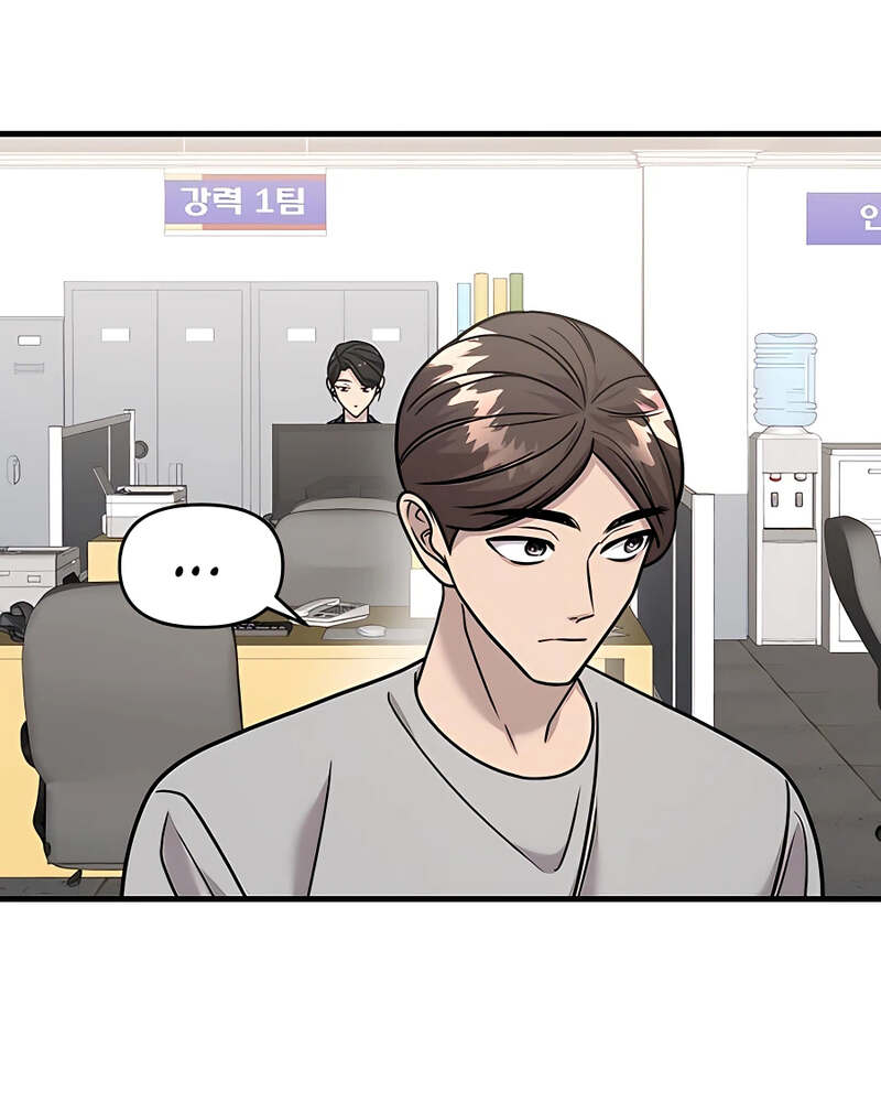 Villana pura Capítulo 30 - Página 150