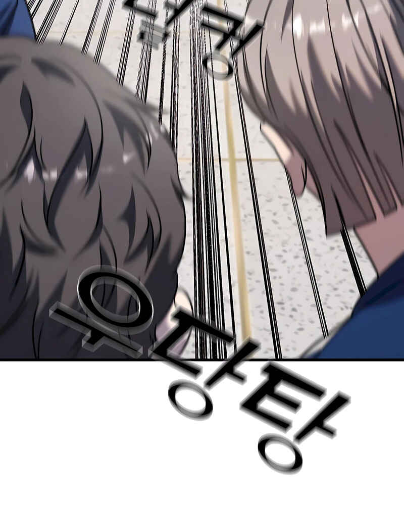 Villana pura Capítulo 30 - Página 158