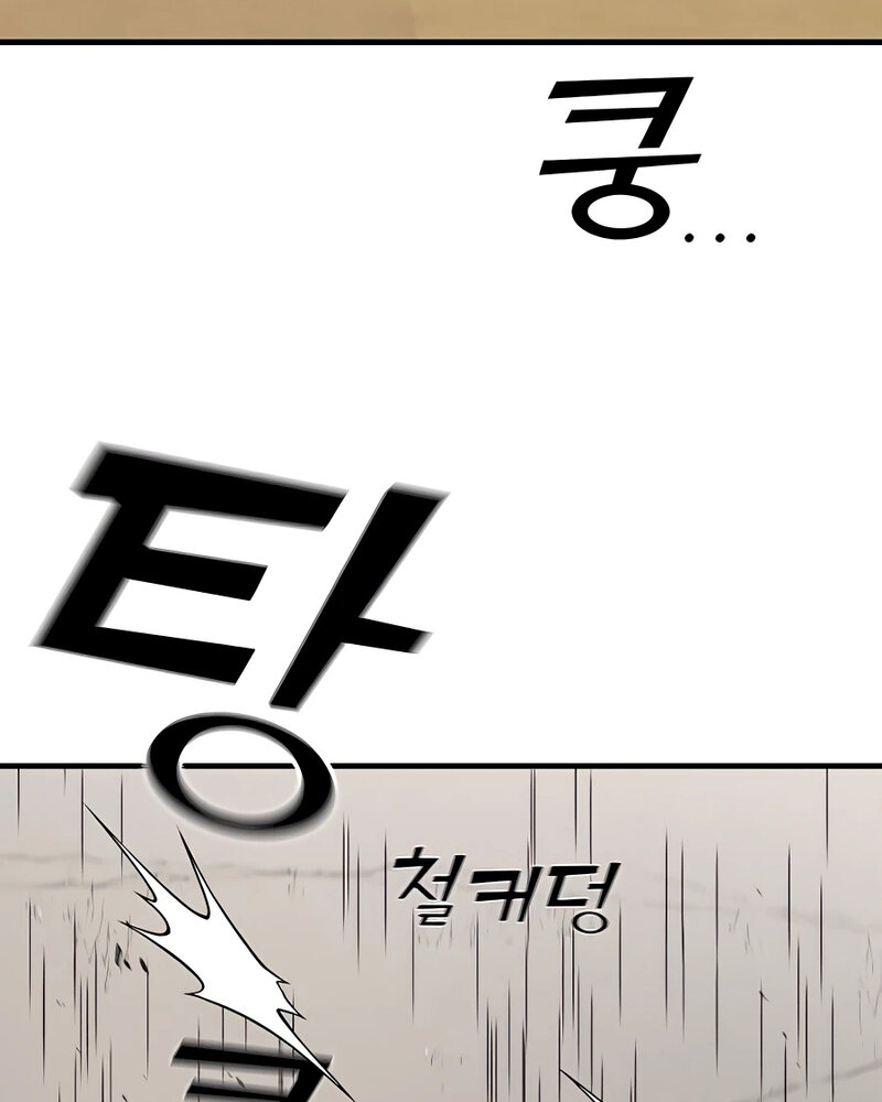 Villana pura Capítulo 30 - Página 20