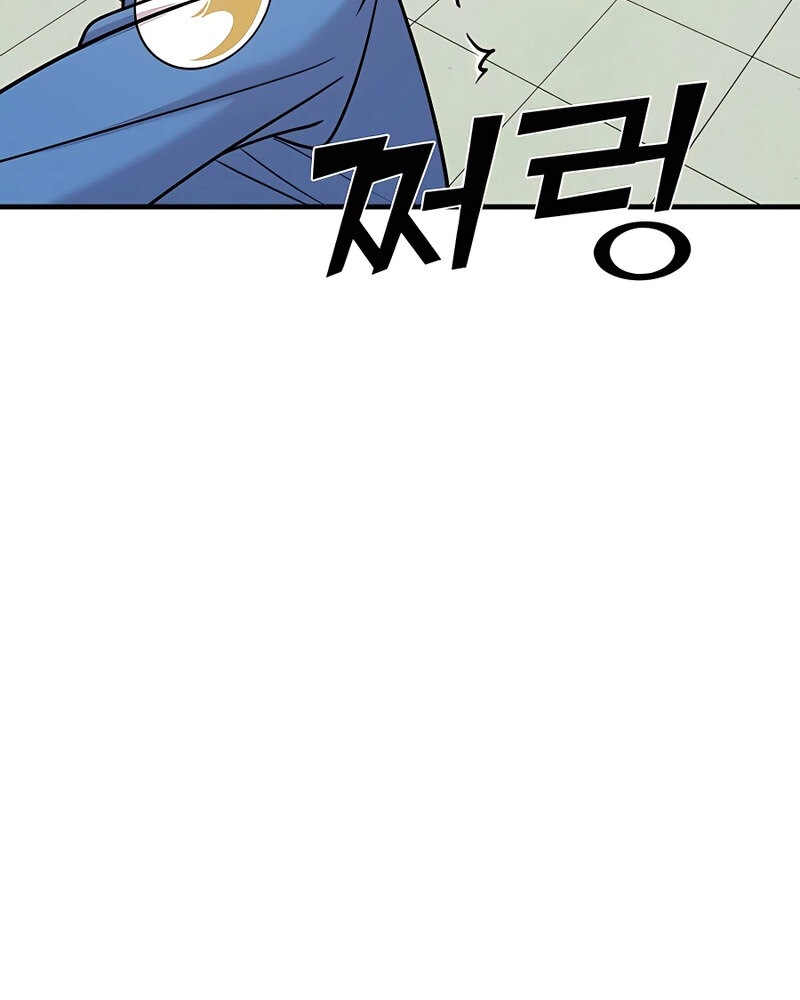 Villana pura Capítulo 31 - Página 104