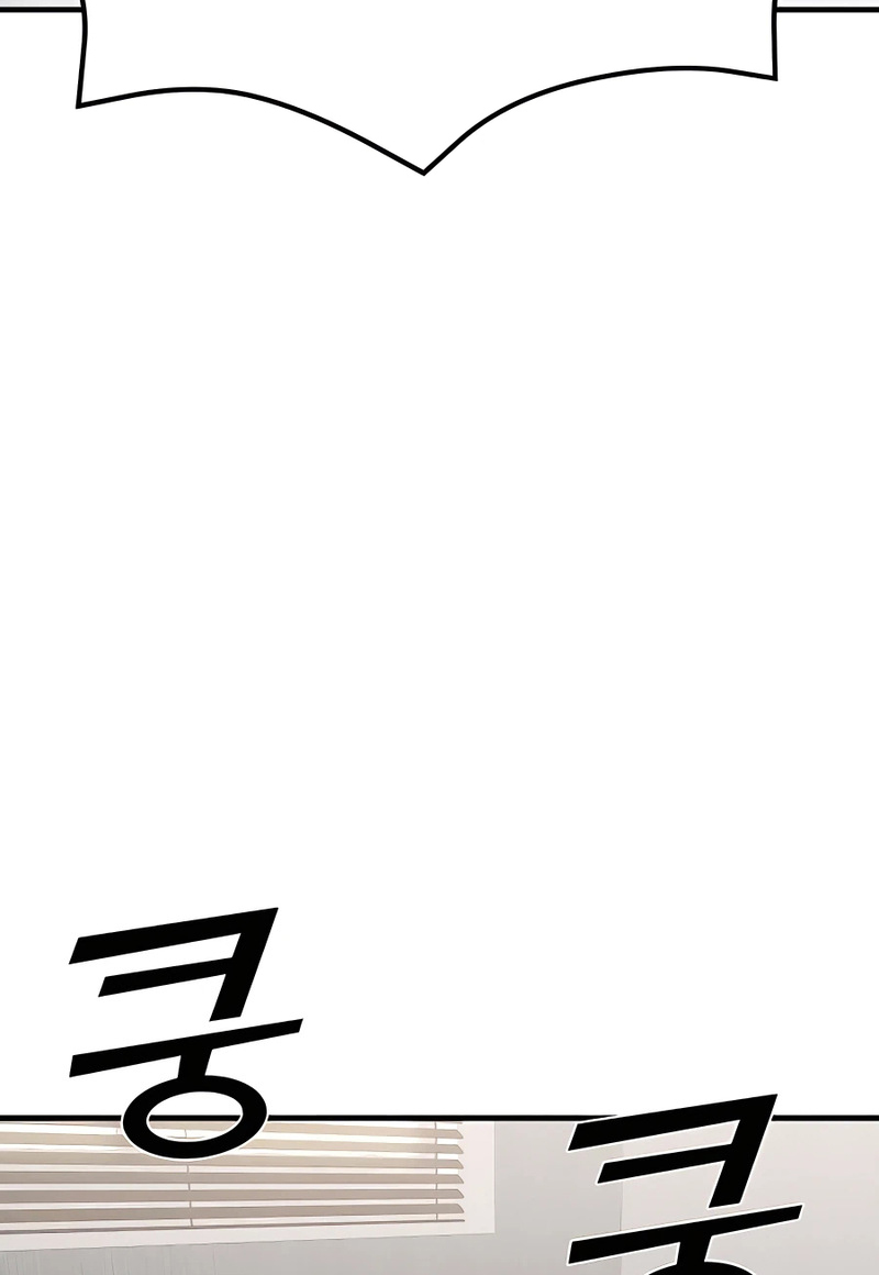 Villana pura Capítulo 31 - Página 141